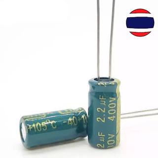 3pcs/lot ข 2.2UF 400V 2.2UF aluminum electrolytic capacitor size 6*12 S102 20%