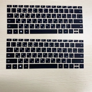Russian Language Letter Silicone Keyboard Cover Sticker for Huawei Matebook 13 X Pro 13.9 2019 Notebook Guard Protective