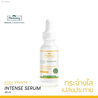 🐰พร้อมส่ง🦁Plantnery Yuzu Orange Intense Serum 30 ml เซรั่ม วิตามินซี เข้มข้นจากส้มยูซุ ประเทศญี่ปุ่น เผยผิวแลดูกระจ่าง