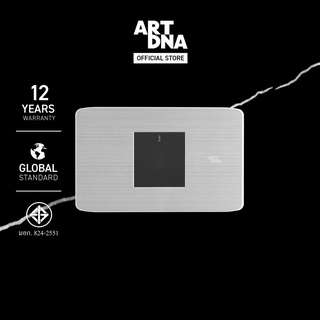ART DNA รุ่น A89 Switch LED Size M สีสแตนเลส+สีเทา ขนาด 2x4" design switch สวิตซ์ไฟโมเดิร์น สวิตซ์ไฟสวยๆ