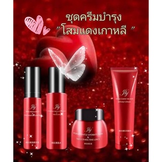 🔥พร้อมส่ง🔥CXC.TH-JHJ วัฏจักรของน้ำ โสมแดง ไวท์เทนนิ่ง สกินแคร์ โทนเนอร์ ครีม สกินแคร์ ไวท์เทนนิ่ง แอนตี้-เอจจิ้งX4