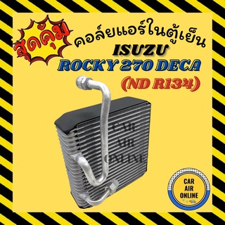 ตู้แอร์ คอล์ยเย็น แอร์ รถยนต์ อีซูซุ ร็อกกี้ 270 เดก้า 1 หาง โอริง ND R134a ISUZU ROCKY 270 DECA คอยแอร์ แผง แผงคอยเย็น