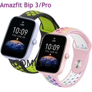 Amazfit bip 3 pro สายซิลิโคน สายรุ้ง นิ่ม สมาร์ทวอทช์ สร้อยข้อมือ กีฬา สําหรับผู้หญิง ผู้ชาย สายนาฬิกา