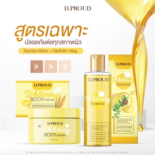 (1แถม1)โสมกรด+โสมโคจิก ดีพราวด์ D. Proud 250+100ml.