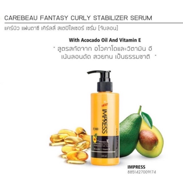 เซรั่มจับลอนผมดัด-carebeau-fantasy-impress-curly-serum-240ml