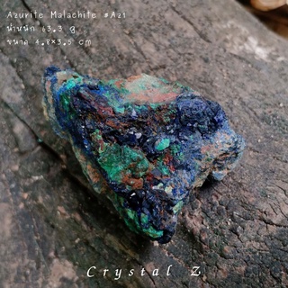 อซูไรต์ มาลาไคต์ | Azurite and Malachite 🌈 #Az1#หินดิบ ผลึกสีน้ำเงินของอซูไรต์ วิ๊ง 💙💚