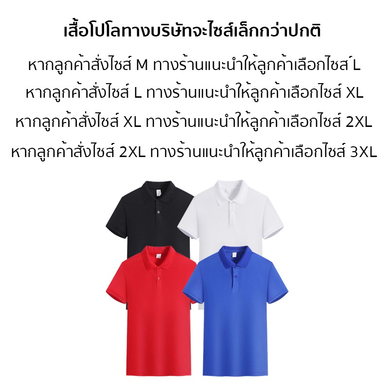 ภาพสินค้าCaspa รุ่น PL-395 เสื้อโปโลสีพื้น เสื้อคอปก เสื้อยืดแขนสั้น ราคาถูก สามารถใส่ได้ท้งผู้หญิง ผู้ชาย จากร้าน caspa_mall บน Shopee ภาพที่ 2