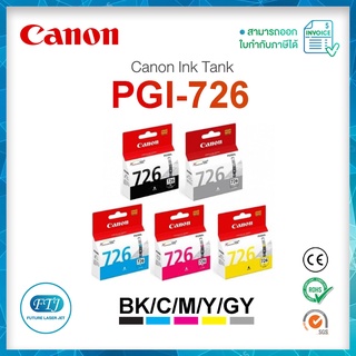 สินค้า ตลับหมึก CANON 726 C, M, Y, BK Inkjet CANON CLI-726 ของแท้ 100% มีรับประกันศูนย์ Canon