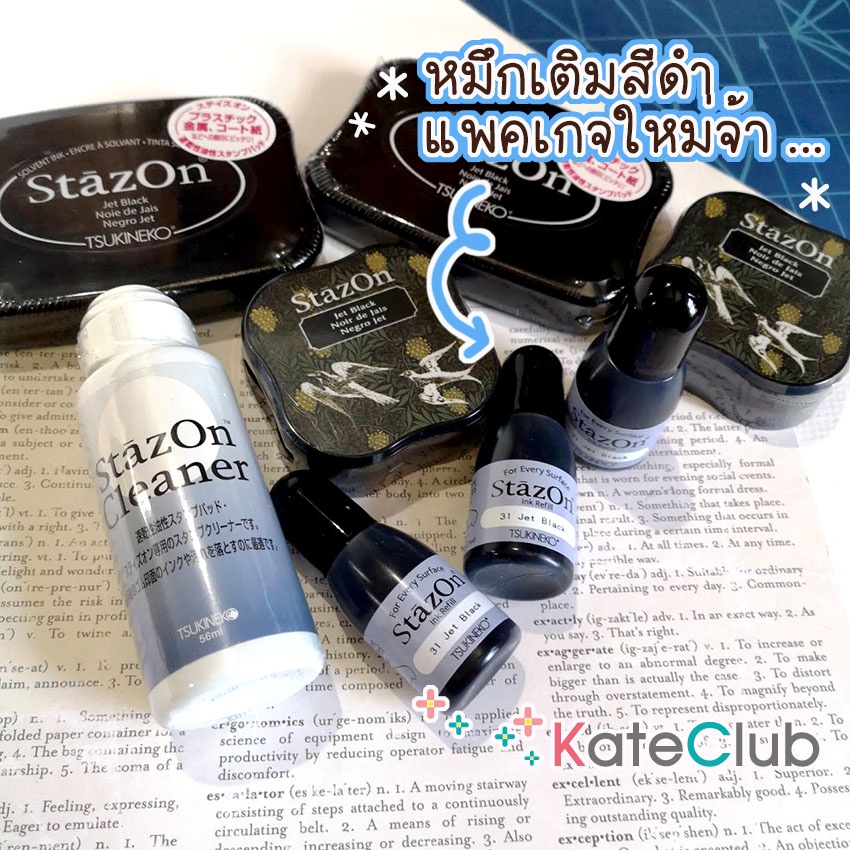 🔥ขายดี🔥หมึกเติม StazOn, StazOn Midi 15ml หมึกกันน้ำ ปั๊มพลาสติก อะคร ...
