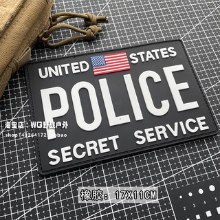 ภาพขนาดย่อของภาพหน้าปกสินค้า3dpvc Us Secret Service เสื้อกั๊กยุทธวิธี ขนาดใหญ่ ลายตราสัญลักษณ์ ขวัญขวัญ สําหรับตกแต่งเสื้อแจ็กเก็ตยีน กระเป๋าเป้สะพายหลัง จากร้าน nanluo.th บน Shopee ภาพที่ 3