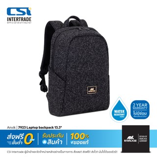 Rivacase กระเป๋าโน๊ตบุ๊ค แบบสะพายหลัง 7923 black Laptop backpack 13.3 นิ้ว สำหรับ Macbook Ultrabook Notebook