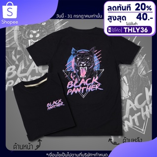 เสื้อยืดโอเวอร์ไซส์ใส่โค้ดTHLY36 ทันที20% เสื้อยืด เสื้อยืดไซส์ใหญ่ M-6XL THE STREET  ลาย Black Phanther ผ้าคอตตอนแท้100