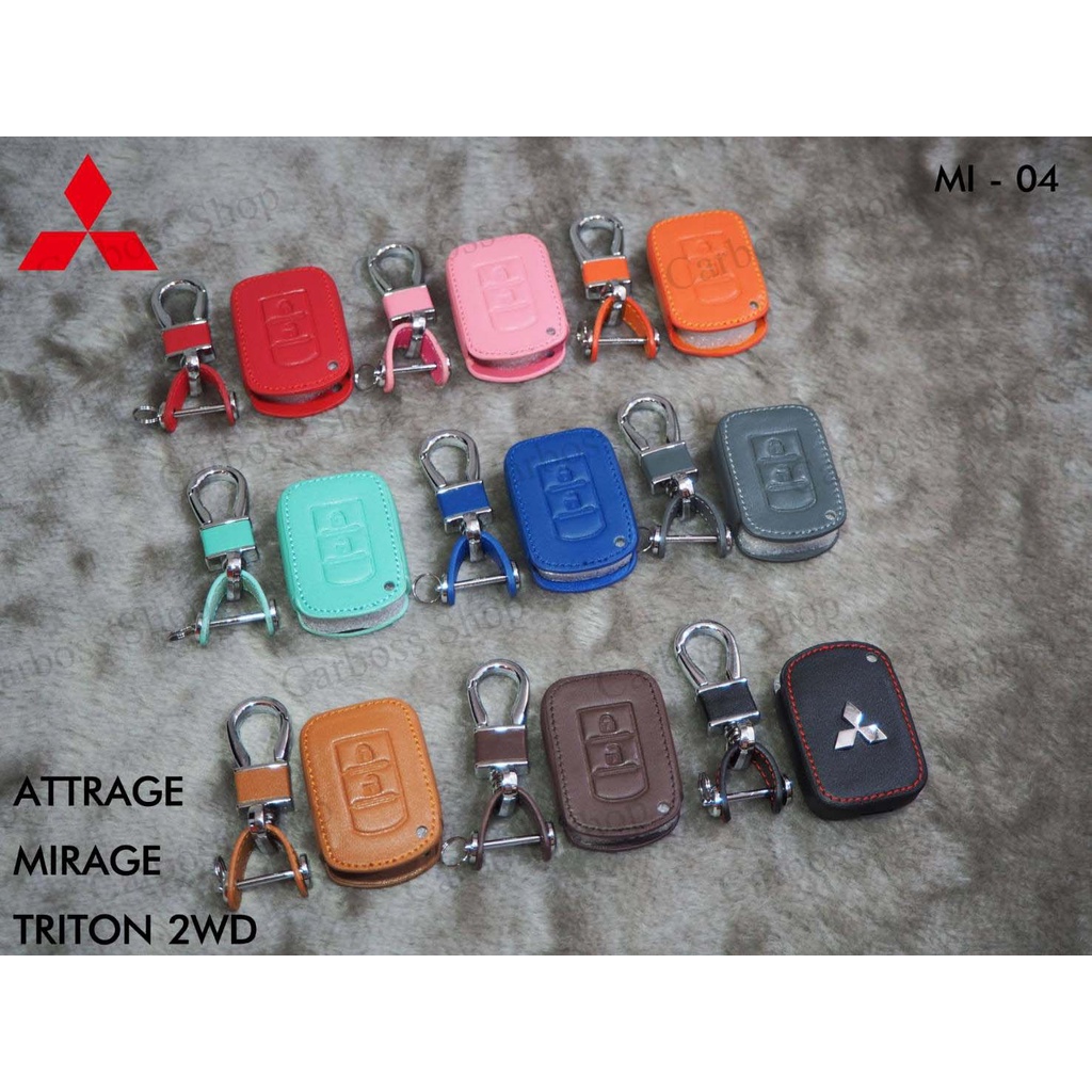 ซองหนังแท้กุญแจรถ-mitsubishi-attrage-mitsubishi-mirage-mitsubishi-triton-2wd-รับประกันหนังแท้