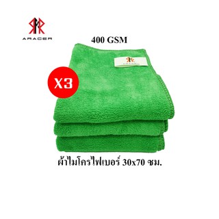 สินค้า Aracer ผ้าไมโครไฟเบอร์ แท้ 400 GSM ขนาด 70*30 ซม. สีเขียว (Set 3 ผืนต่อชุด) ผืนใหญ่ ผ้าเช็ดรถ