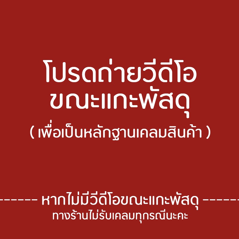 passive-voice-tense-ฉบับสมบูรณ์-พราว-มณฑิตา-ดีวิจิตร