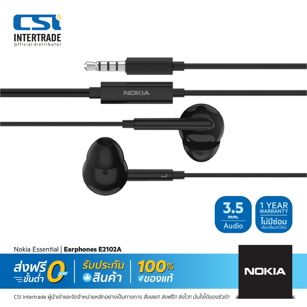 nokia-หูฟัง-essential-earphones-รองรับ-smartphone-tablet-e2102a