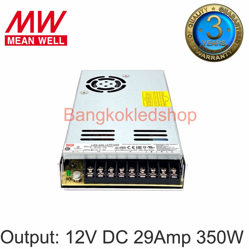 สวิตซ์ชิ่งพาวเวอร์ซัพพลาย-lrs-350-12-lrs-350-24-meanwell-switching-power-supply-ยี่ห้อ-meanwell-มินเวล