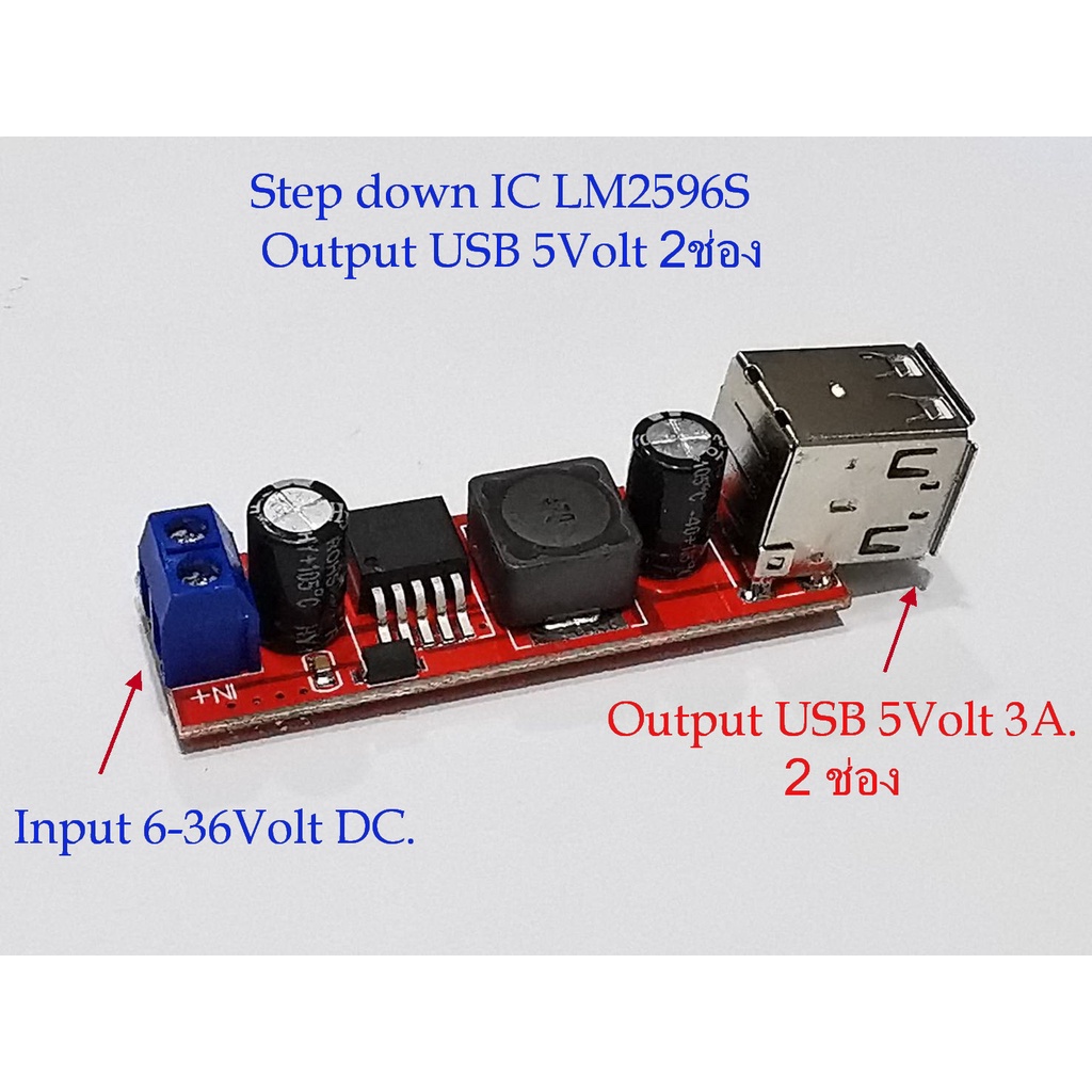 step-down-moduleแปลงไฟเข้าinput-6-36-v-dc-ไฟรถยนต์12v-ให้ลดลงเหลือoutput-5v-dc-3a-usb-2ช่อง