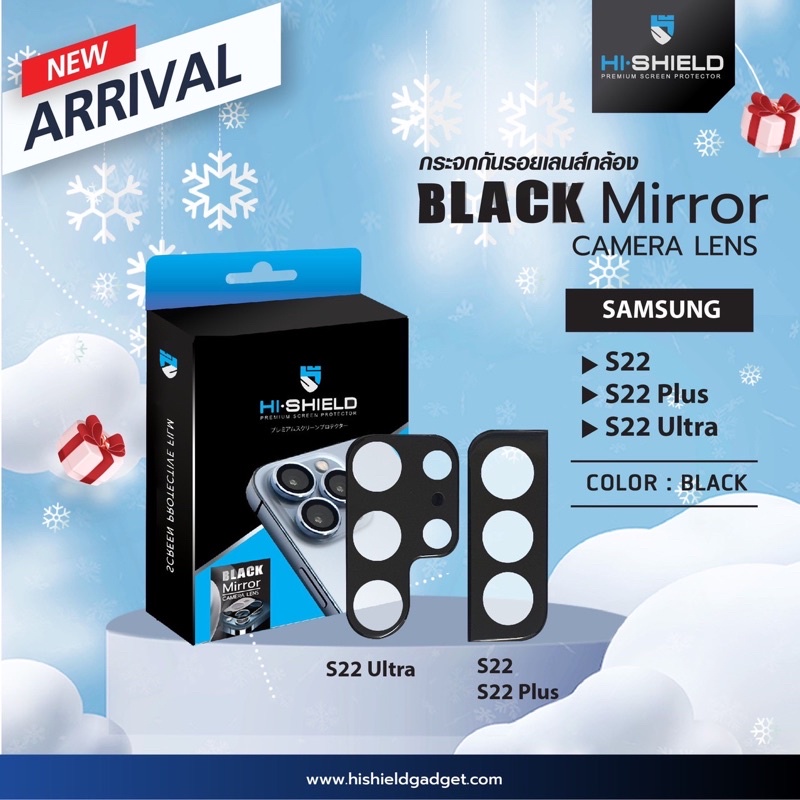 Hishield Black mirror Camera Lens กันเลนส์สีดำ Samsung S22 Ultra / S22 ...