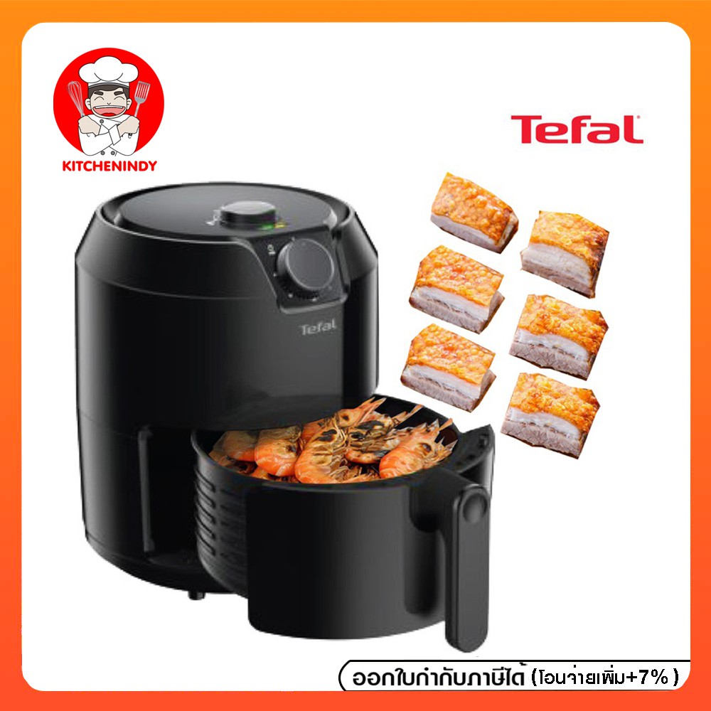 TEFAL🍗หม้อทอดไร้น้ำมัน Air Fryer ทีฟาล รุ่น EY2018 Shopee Thailand