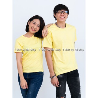 เสื้อยืดสีเหลืองมัสตาร์ด พร้อมส่ง T-Shirt เสื้อยืดแฟชั่น คอตตอนคอกลม แขนสั้น เนื้อผ้า Contton 100% ใส่สบาย