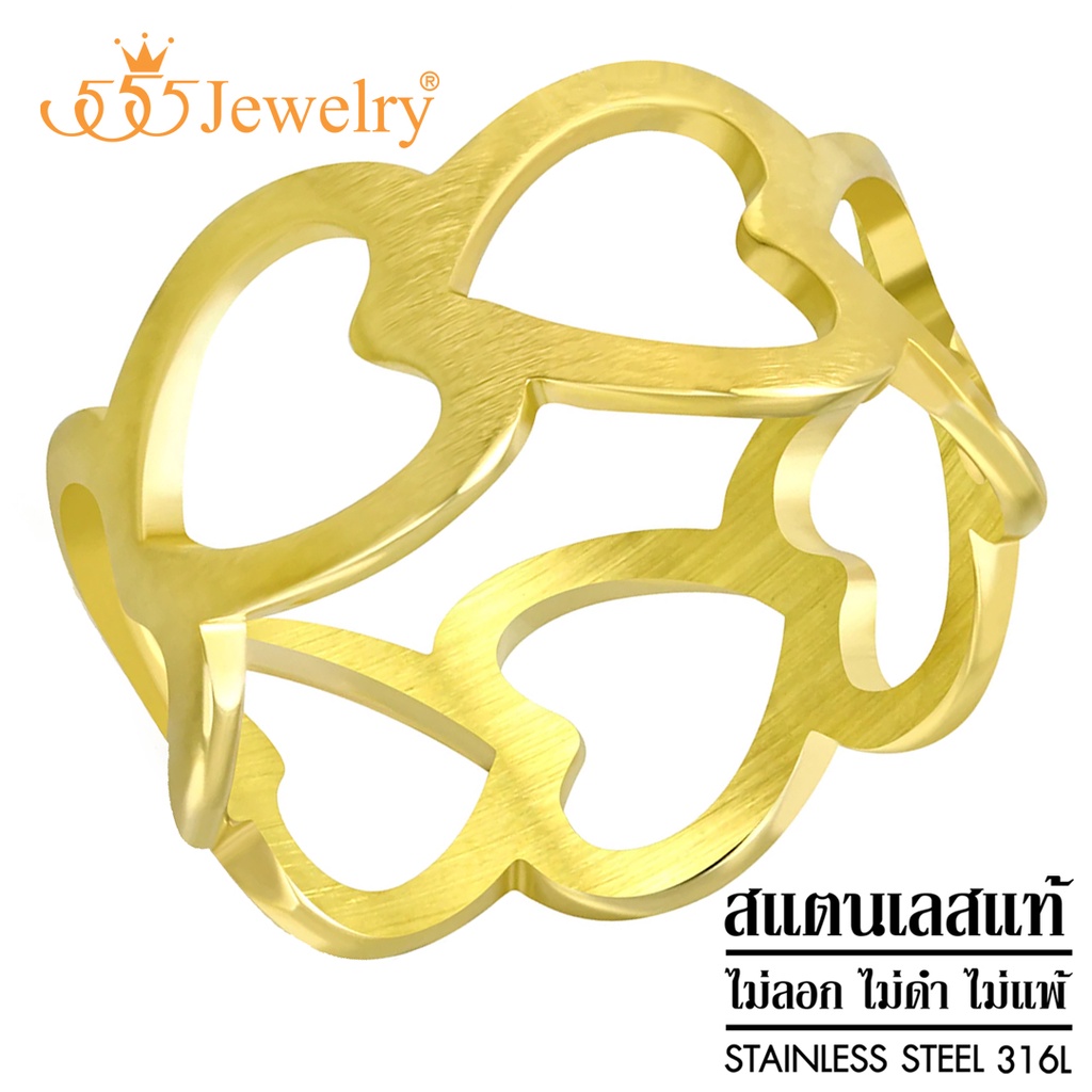 555jewelry-แหวนสแตนเลส-แหวนแฟชั่น-ดีไซน์แหวนเรียบๆลายหัวใจฉลุ-fashion-jewelry-women-ring-รุ่น-mnc-r898