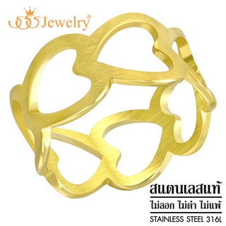 555jewelry แหวนสแตนเลส แหวนแฟชั่น ดีไซน์แหวนเรียบๆลายหัวใจฉลุ Fashion Jewelry Women Ring รุ่น MNC-R898