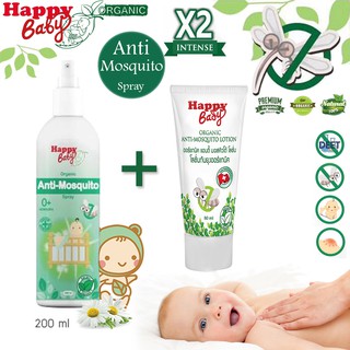 Happy Baby Organic โลชันกันยุงออร์แกนิค อ่อนโยนต่อผิวแพ้ง่าย สูตรเข้มข้น 3 เท่า กลิ่นธรรมชาติ สกัดจากธรรมชาติ 100%