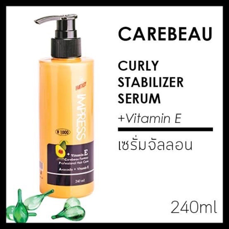 carebeau-impress-curly-stabilizer-serum-แคร์บิว-เซรั่มจับลอน-สูตร-อโวคาโด่กับวิตมินอี