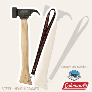 ภาพขนาดย่อของสินค้า️ 6.6 โค้ด SP300MID  ค้อน Coleman steel head hammer II Model 2000012872(พร้อมส่ง)