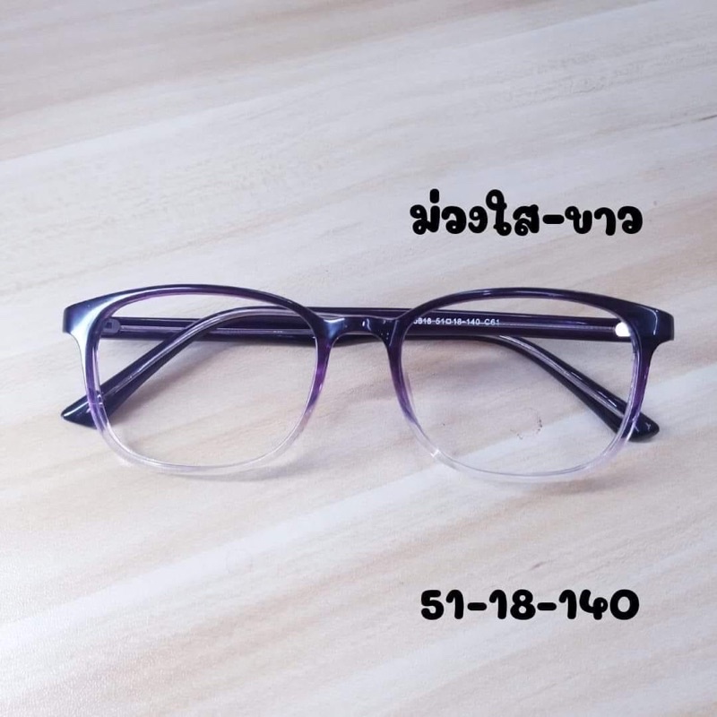 กรอบแว่นตาสำหรับเปลี่ยนเลนส์-กรอบแว่น-5818-แว่นวัยรุ่นแว่นน้ำหนักเบา