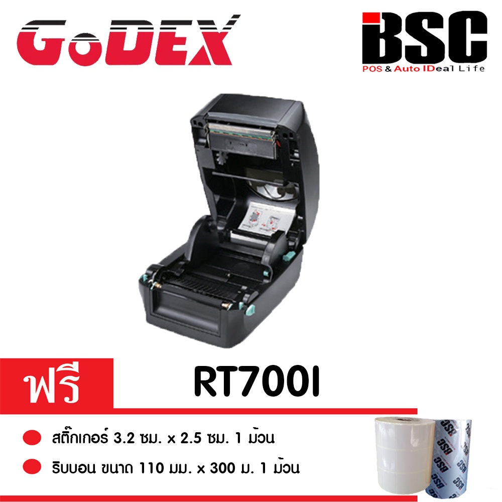 godex-rt700i-เครื่องศูนย์-ประกัน-1-ปี-barcode-printer