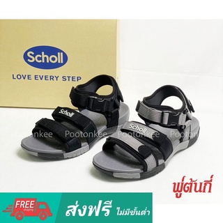 สินค้า Scholl รองเท้าสกอลล์-มาสโตร MASTRO รองเท้ารัดส้นสำหรับผู้ชายและผู้หญิง รองเท้าสุขภาพ Comfort Sandal ของเเท้ พร้อมส่ง