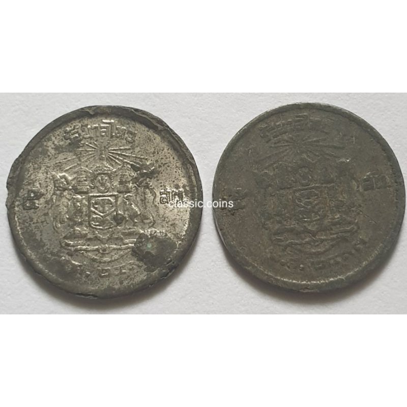 เหรียญ-5-สตางค์-ชุด-2-เหรียญ-ภูมิพลอดุยเดช-รัชกาลที่-9-พ-ศ-2493-เนื้อตะกั่ว-หายาก