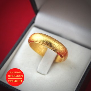 สินค้า แหวนหุ้มทองคำแท้ 96.5% พ่นทราย สองสลึง แหวนทองชุบ ทองไมครอน ทองโคลนนิ่ง เศษทอง 24K