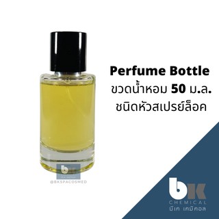 [RM000765]ขวดน้ำหอม แก้ว คริสตัล ใส คอล็อค ทรงกระบอก ฝาดำ Empty Round Cylinder Spray Glass Perfume Bottle