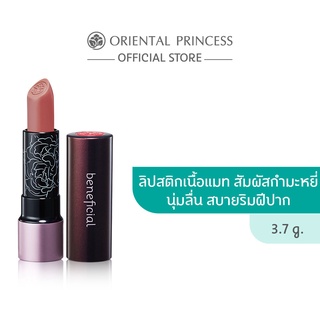 สินค้า Oriental Princess beneficial Deep Velvet Matte Lipstick 3.7 g.
