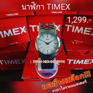 นาฬิกา TIMEX นาฬิกาข้อมือ ไทม์เม็กซ์