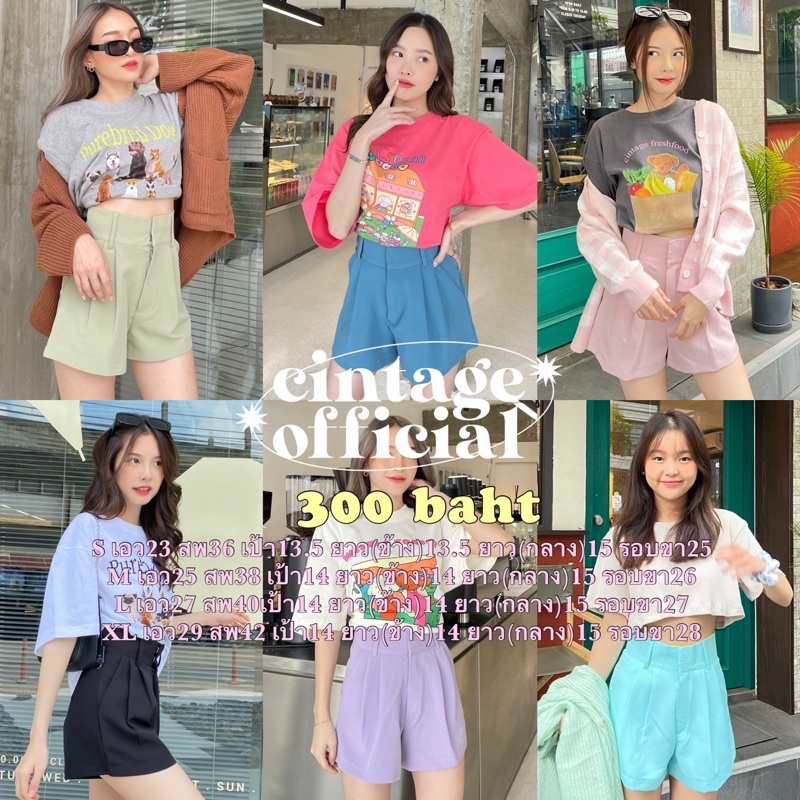 ภาพสินค้าCintage CT1519 กกขาสั้นเบสิค375 น้องสาวไลน์แตก จากร้าน cintage.official บน Shopee ภาพที่ 3