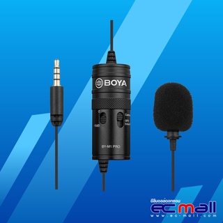 Microphone Boya BY-M1 Pro (ประกันศูนย์)