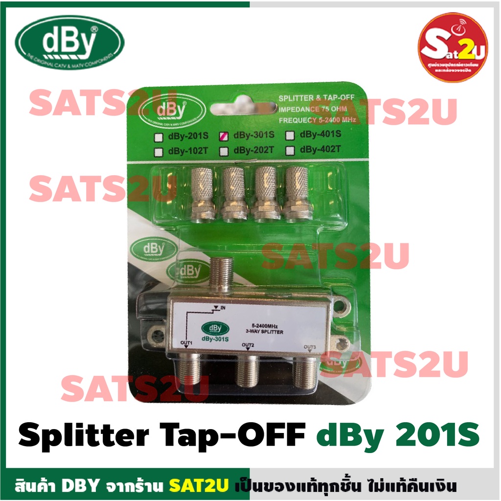 leotech-splitter-2-ways-5-860-mhz-รุ่น-dby-201s