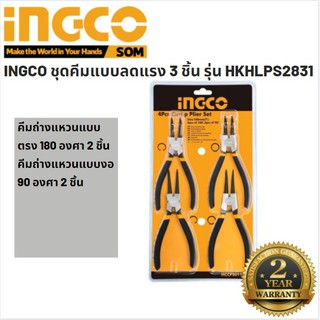 INGCO ชุดคีมหนีบแหวน 7" 4ชิ้น รุ่น HCCPS01180 ( คีมถ่างแหวนแบบตรง 180 องศา 2 ชิ้น คีมถ่างแหวนแบบงอ 90 องศา 2 ชิ้น )