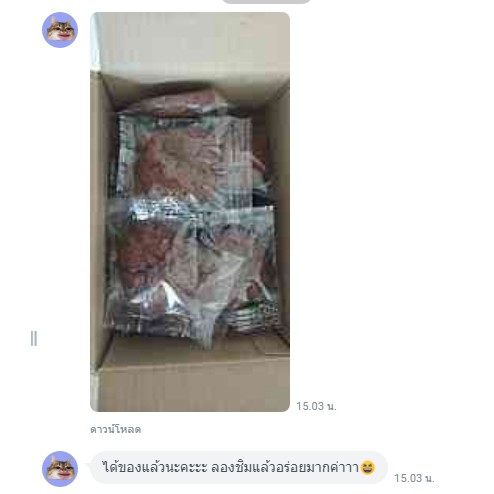 คุกกี้บราวนี่-50-ฟรี-7-ดาร์คช็อกแท้-70-best-bread