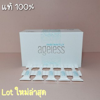 Instantly Ageless Jeunesse เอจเลส เจอเนสส์ ครีมบำรุงรอบดวงตา ลดถุงใต้ตา ลด ริ้วรอย หลุมสิว หน้าเด้ง ตึง