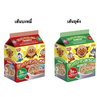 Nissin Anpanman Ramen มาม่าอันปังแมน มาม่าญี่ปุ่น อันปังแมน มาม่าเด็ก จากญี่ปุ่น