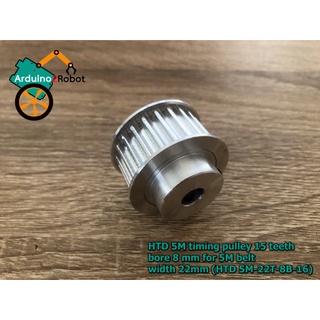 HTD 5M timing pulley 22 teeth bore 8 mm for 5M belt width 16mm (HTD 5M-22T-8B-16)