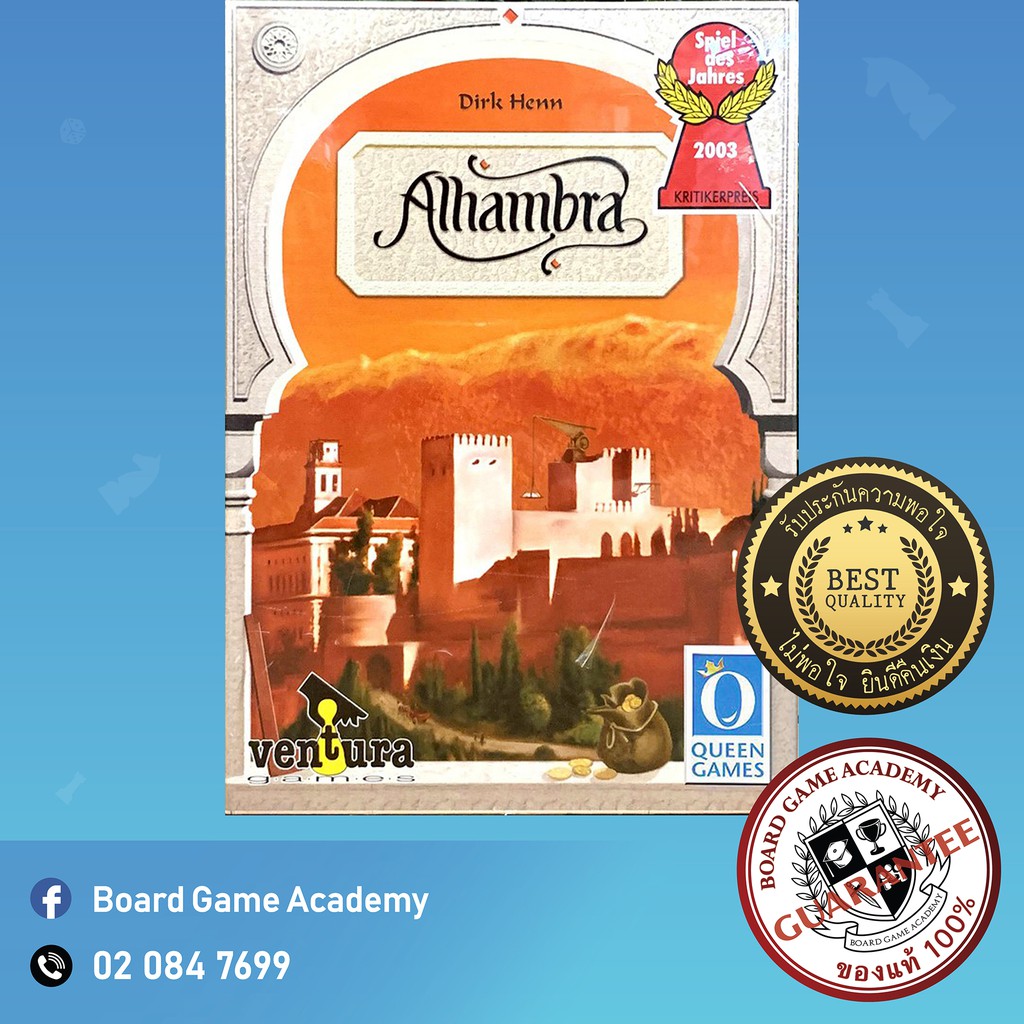 alhambra-board-game-บอร์ดเกม-ของแท้