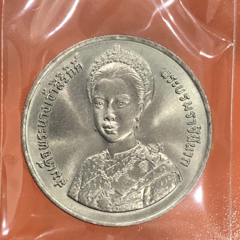 เหรียญสะสม-10-บาทที่ระลึก-5-รอบพระราชินีปี-2535-สภาพไม่ผ่านการใช้งานสวยๆ-วาระหายากอีก-1-วาระครับ