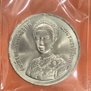 เหรียญสะสม 10 บาทที่ระลึก 5 รอบพระราชินีปี 2535 สภาพไม่ผ่านการใช้งานสวยๆ วาระหายากอีก 1 วาระครับ
