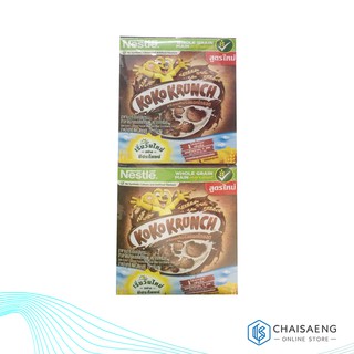 Nestle KoKOKRUNCH อาหารเช้าซีเรียล ขนาด30กรัมx12กล่อง